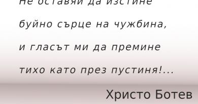 Честваме 2ри Юни Честваме 2ри Юни