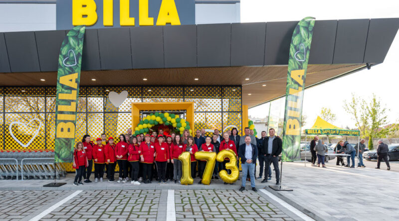 BILLA откри нов модерен магазин в Раднево