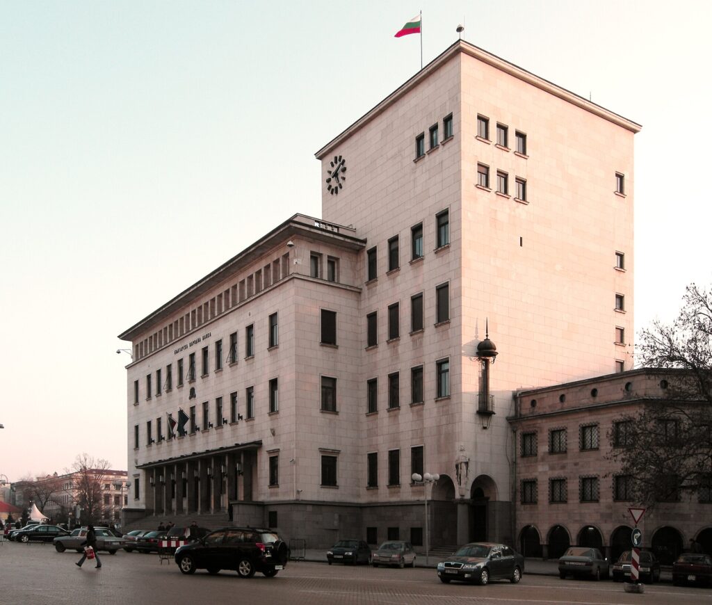 Сградата на Българската народна банка в София