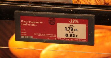 Електронен етикет с цена на пълнозърнест хляб в магазин, в левове и евро