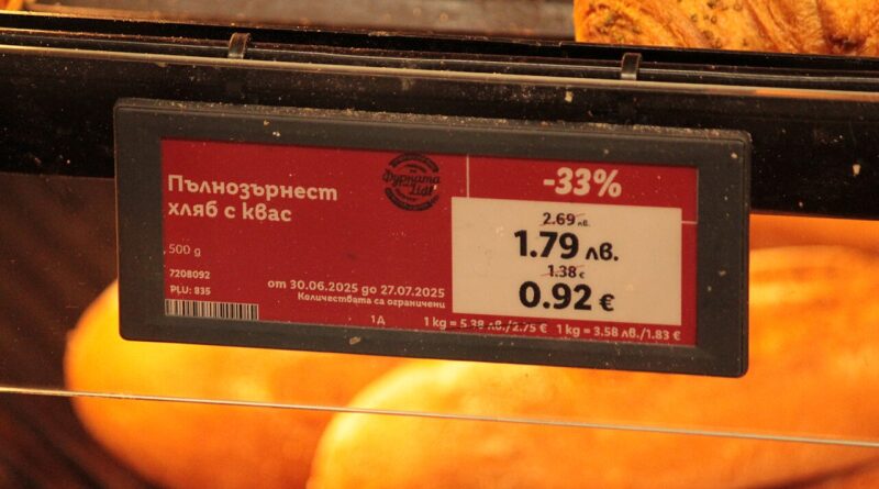 Електронен етикет с цена на пълнозърнест хляб в магазин, в левове и евро