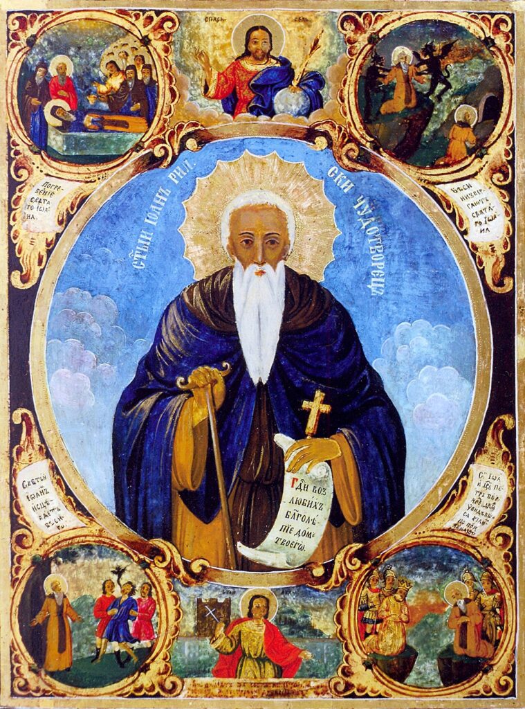 Икона на св. Иван Рилски от Никола Образописов, 1887 г.