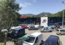 Сградата на супермаркет Intermarché в град Прива, Франция