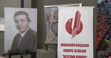 Портрет на поета Веселин Ханчев и банер на Националния младежки конкурс за поезия „Веселин Ханчев“ в Стара Загора