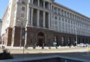 Сградата на Администрацията на президента в София