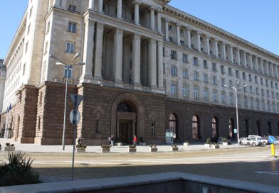 Сградата на Администрацията на президента в София